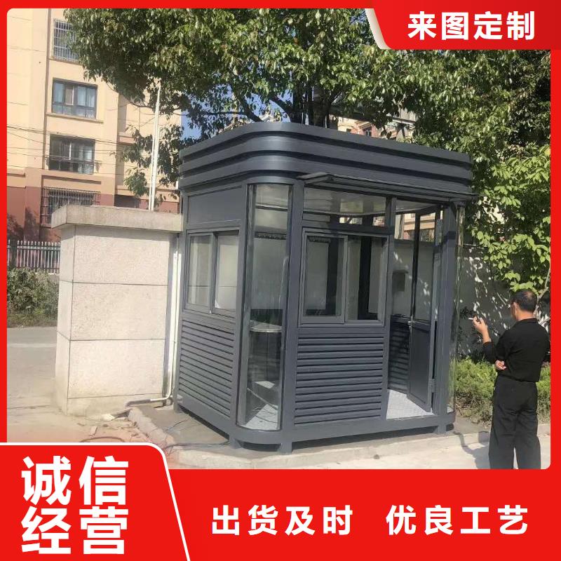 不锈钢岗亭订制