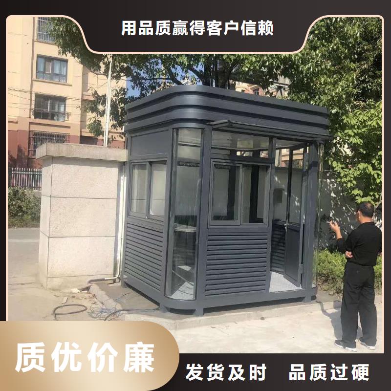 岗亭门卫室良心厂家