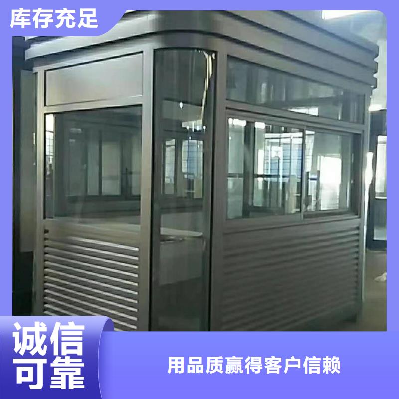 可移动岗亭规格齐全