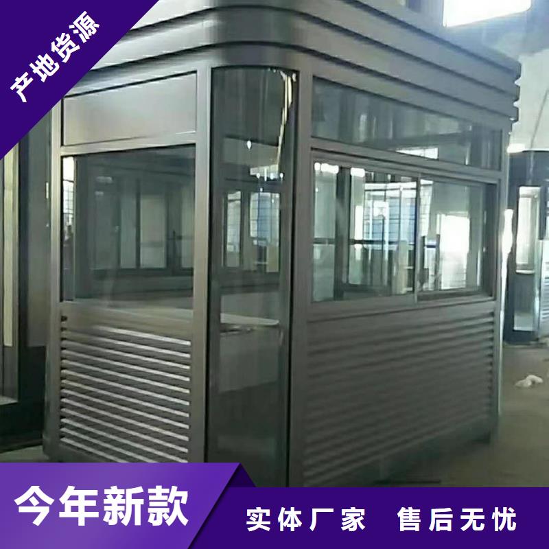 
岗亭定制
良心厂家