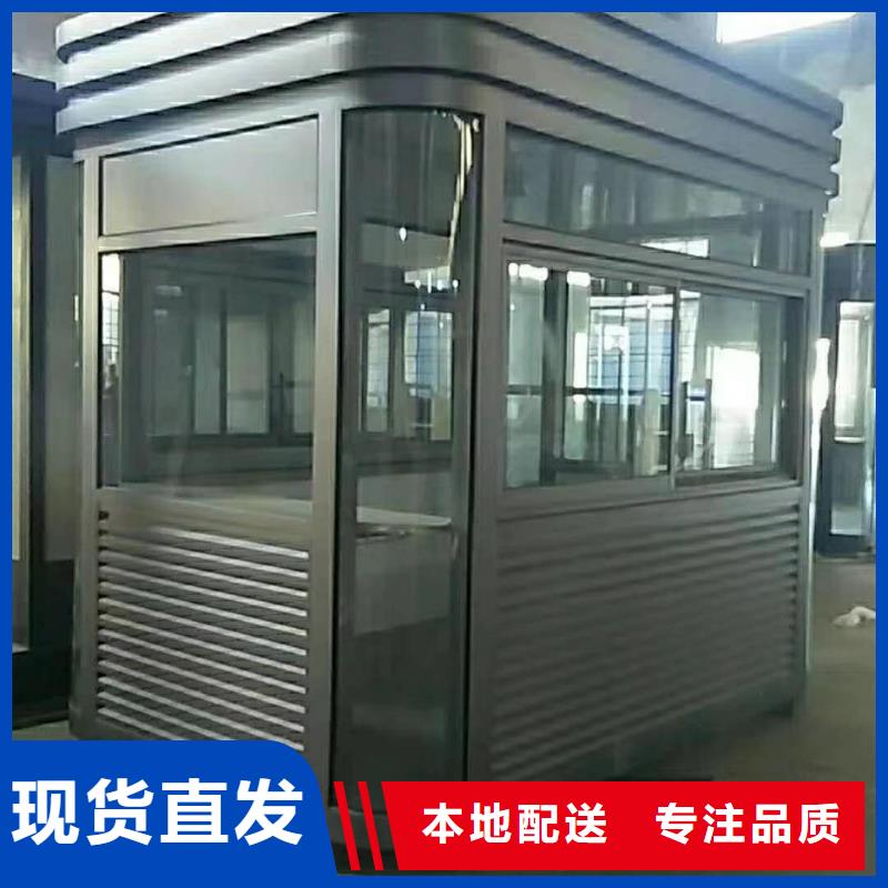 户外可移动岗亭来样定制