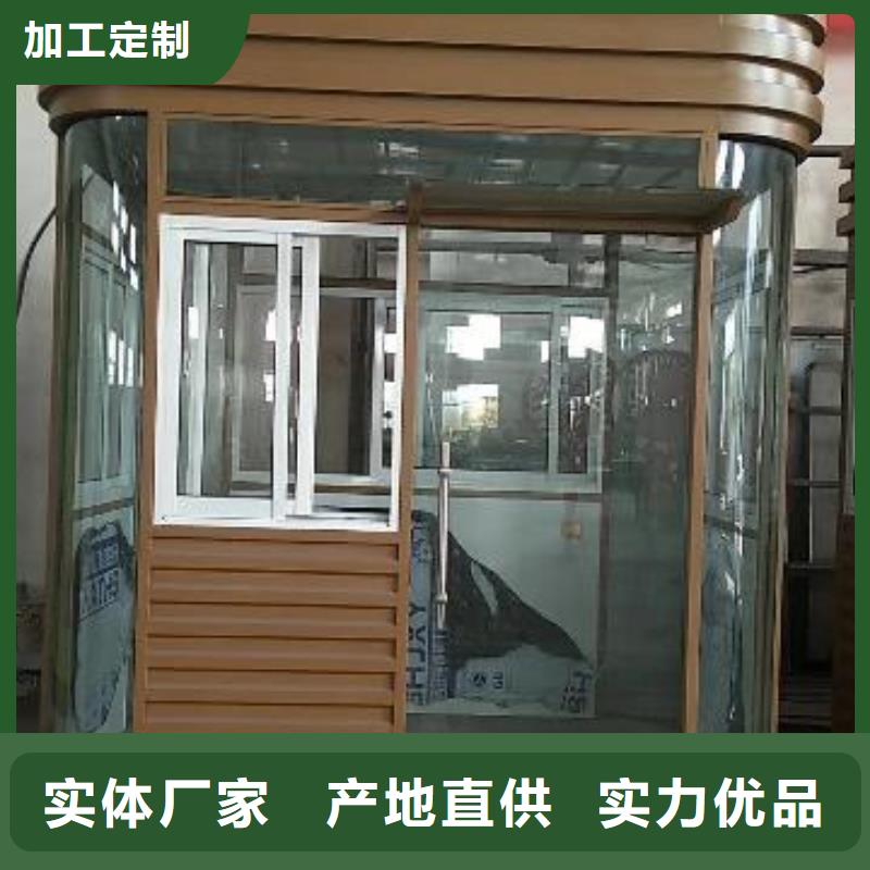 
商业区岗亭品质保证
