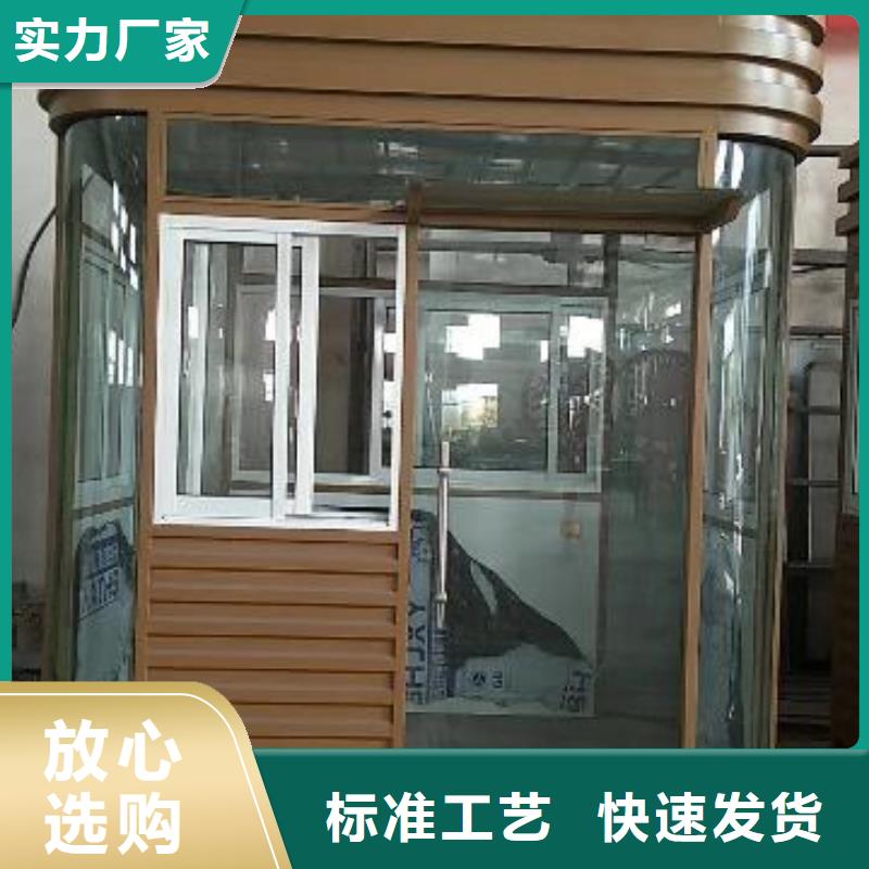 岗亭工作台诚信厂家