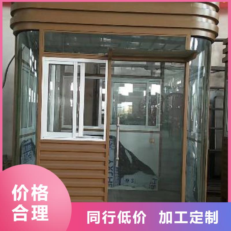 岗亭-移动公厕卫生间多年实力厂家
