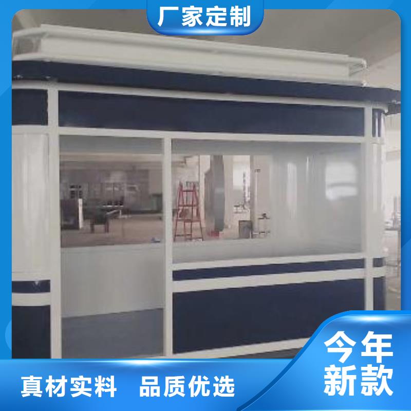 商业区岗亭品质保证