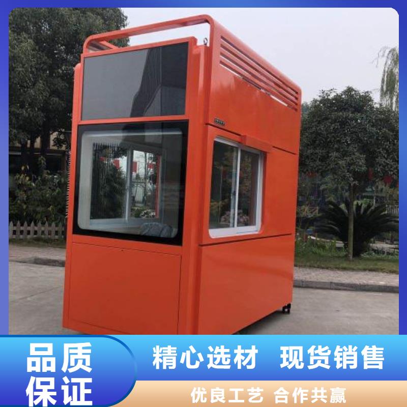 
岗亭定制
良心厂家