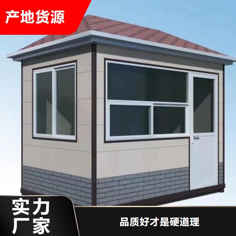 岗亭工作台良心厂家