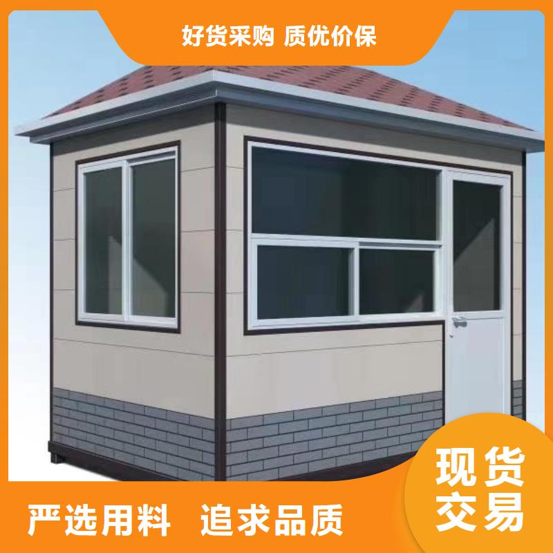 公共吸烟亭岗亭质量可靠