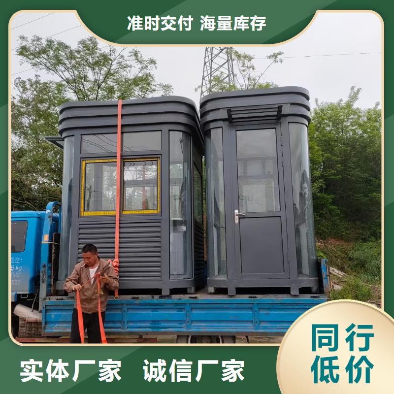 小区岗亭承诺守信