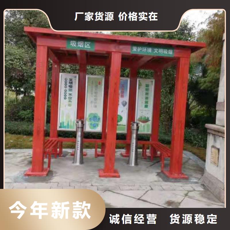 景区岗亭来图定制