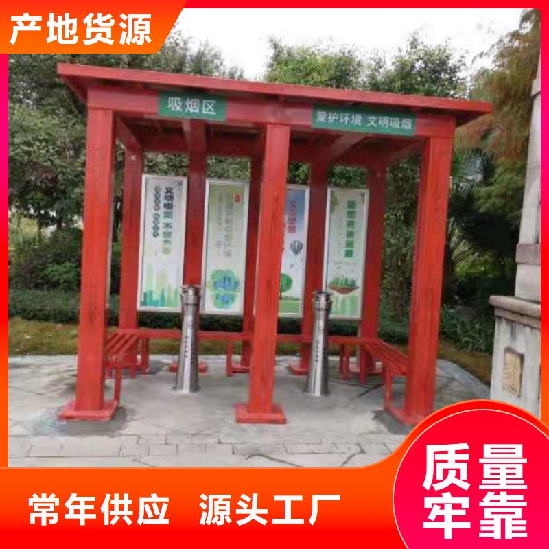 商业区岗亭订制