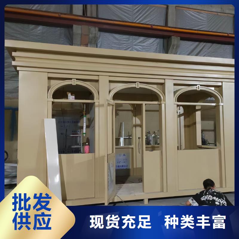 岗亭门卫室良心厂家
