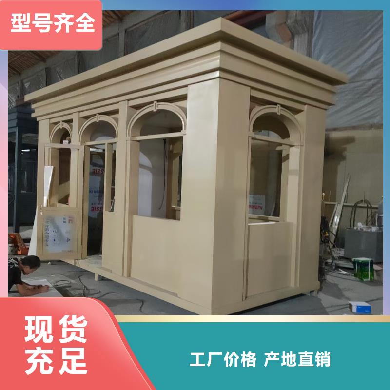 小区岗亭承诺守信