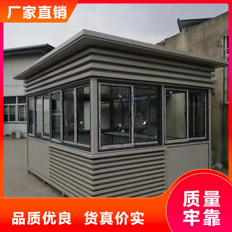 
岗亭定制
良心厂家