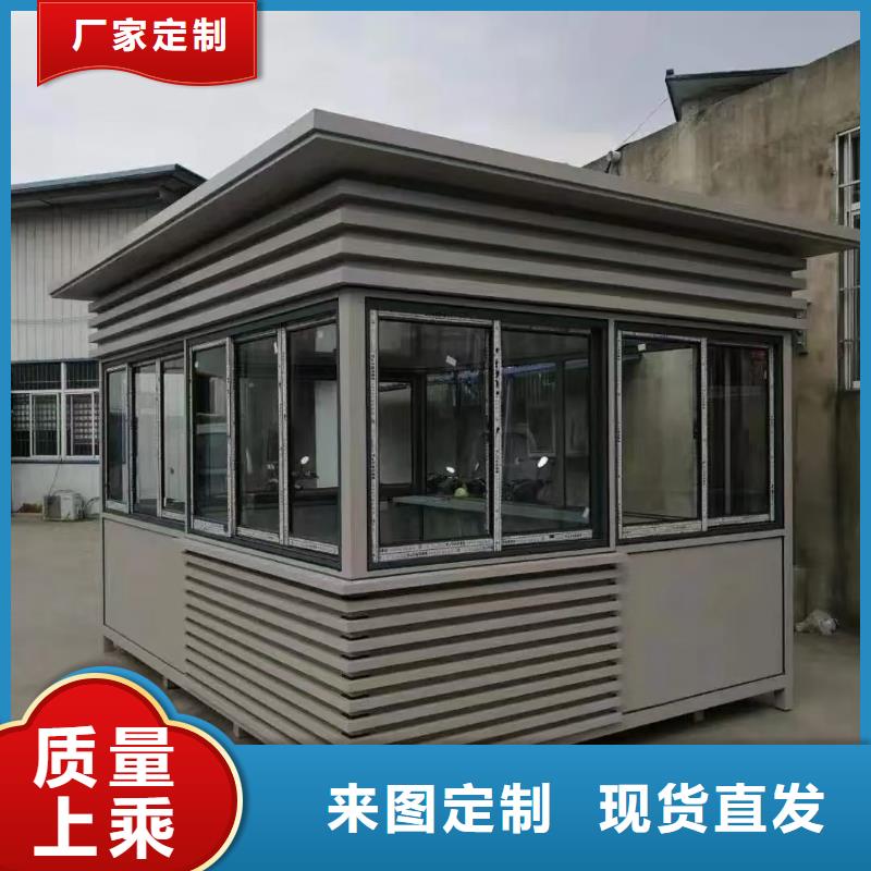 户外可移动岗亭服务为先