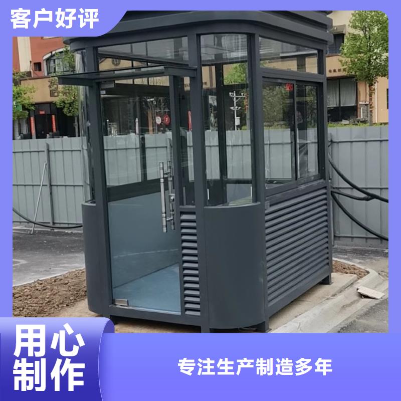 岗亭,厂区抽烟休息室厂家品控严格