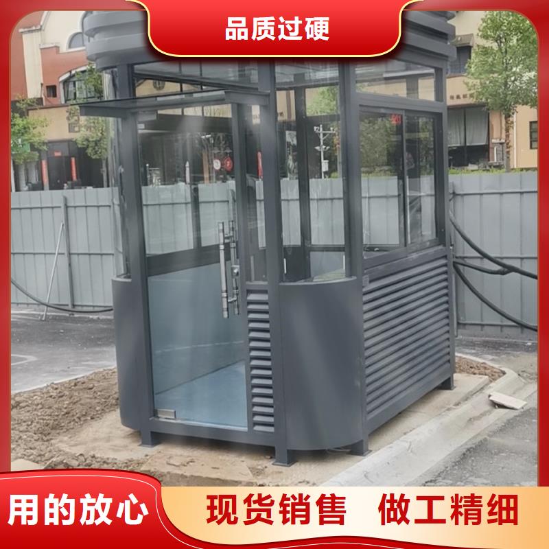 户外可移动岗亭服务为先