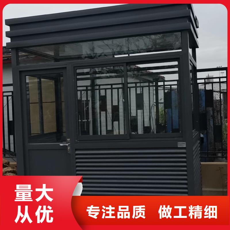 门卫值班岗亭售后无忧