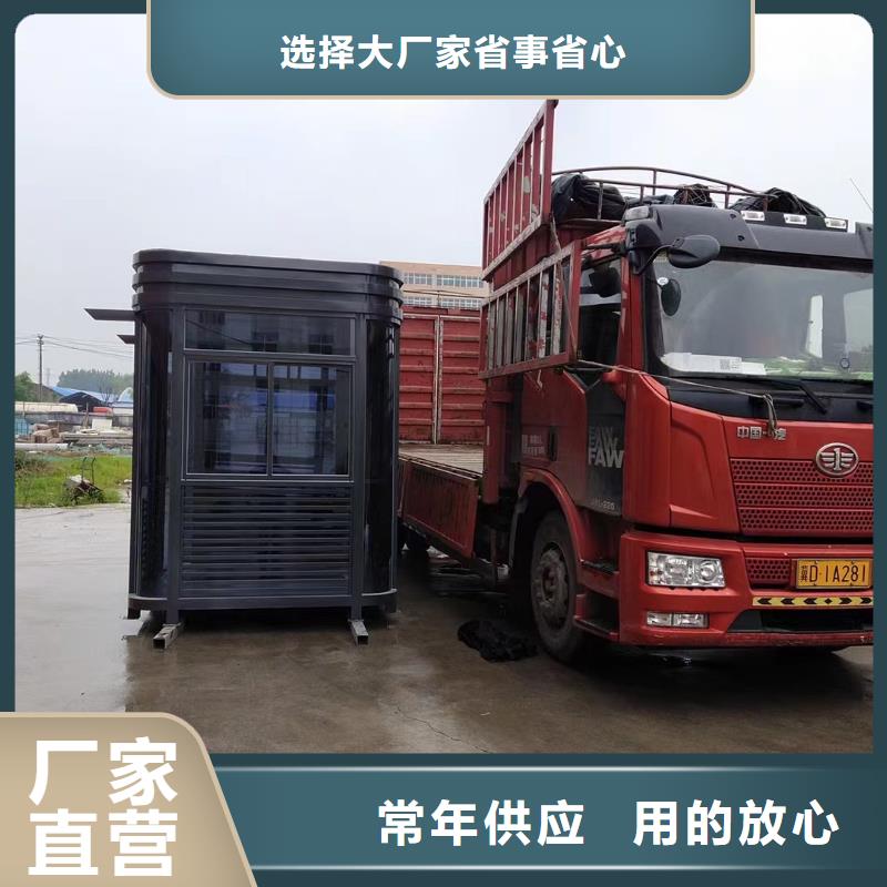 门卫值班岗亭售后无忧