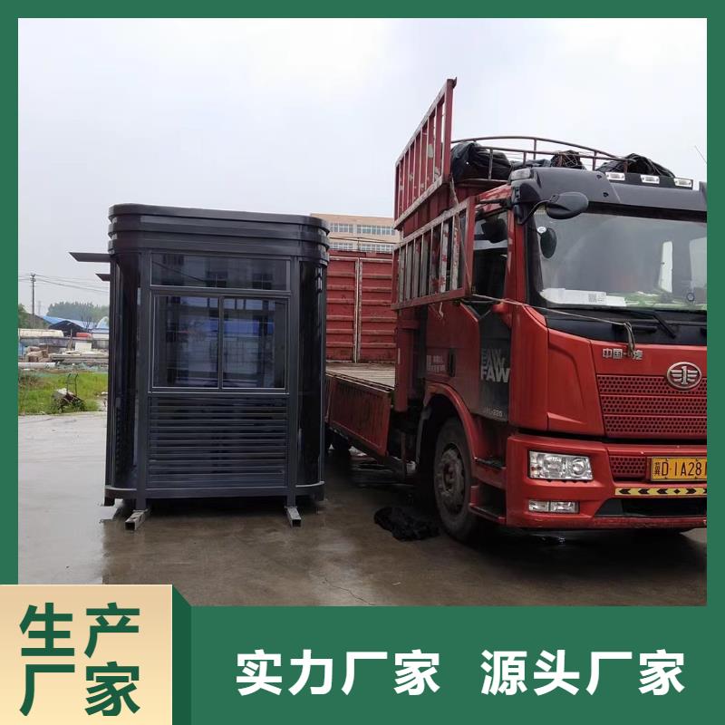 岗亭门卫室良心厂家