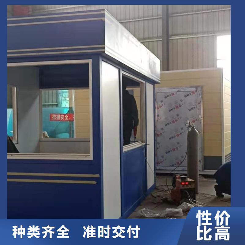 停车场岗亭按需定制