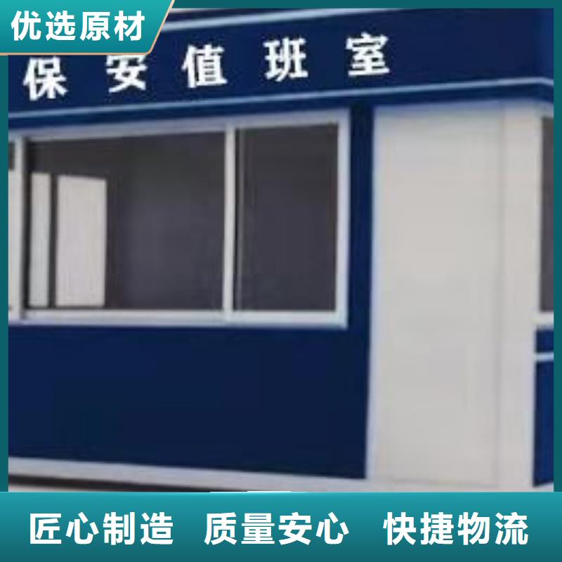岗亭门卫室承诺守信