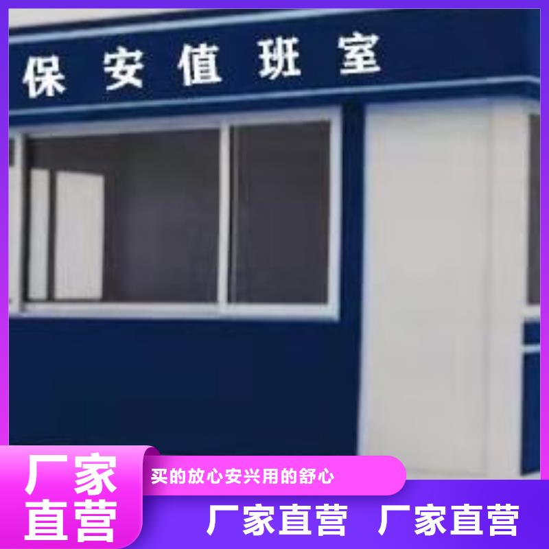 户外可移动岗亭质量可靠
