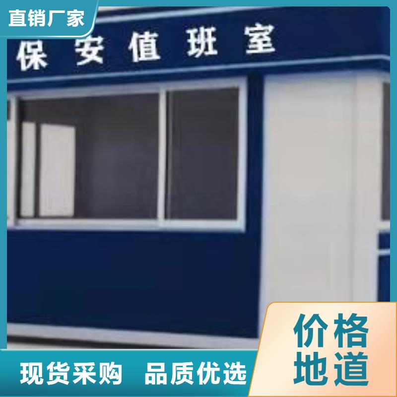 售楼部岗亭量大从优