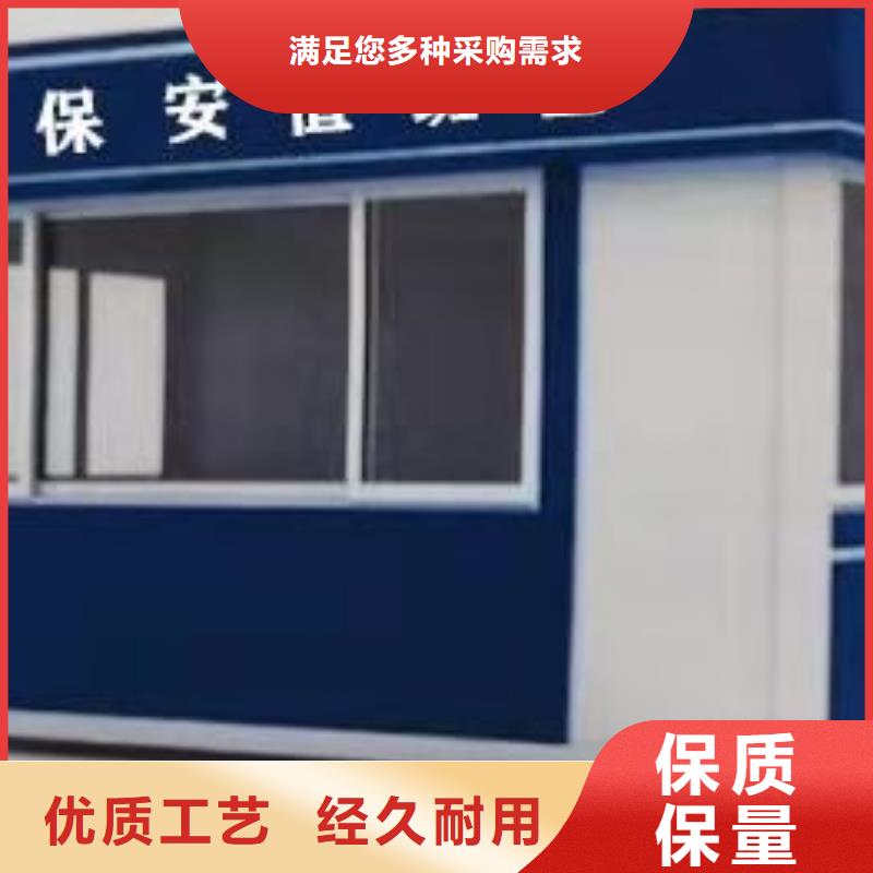 停车场岗亭
全国走货