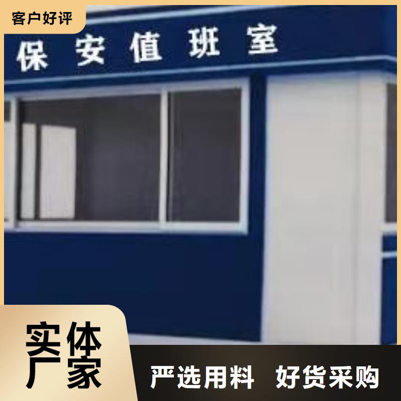 停车场岗亭承诺守信