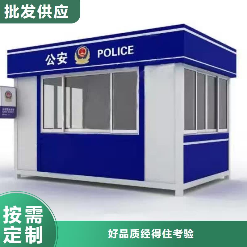 不锈钢岗亭
信赖