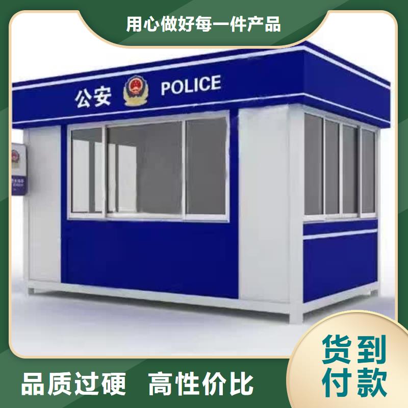 停车场岗亭按需定制