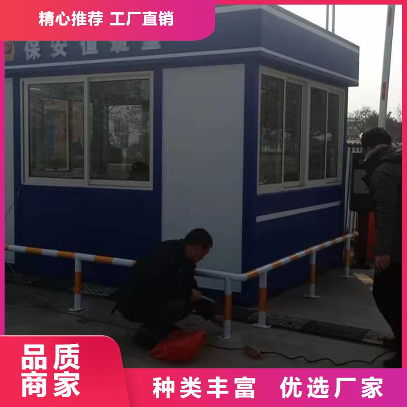 东方市岗亭保安室品质放心