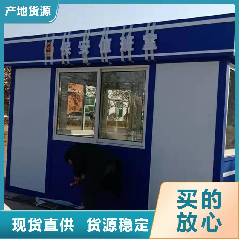岗亭景区环保移动公厕厂家拥有先进的设备