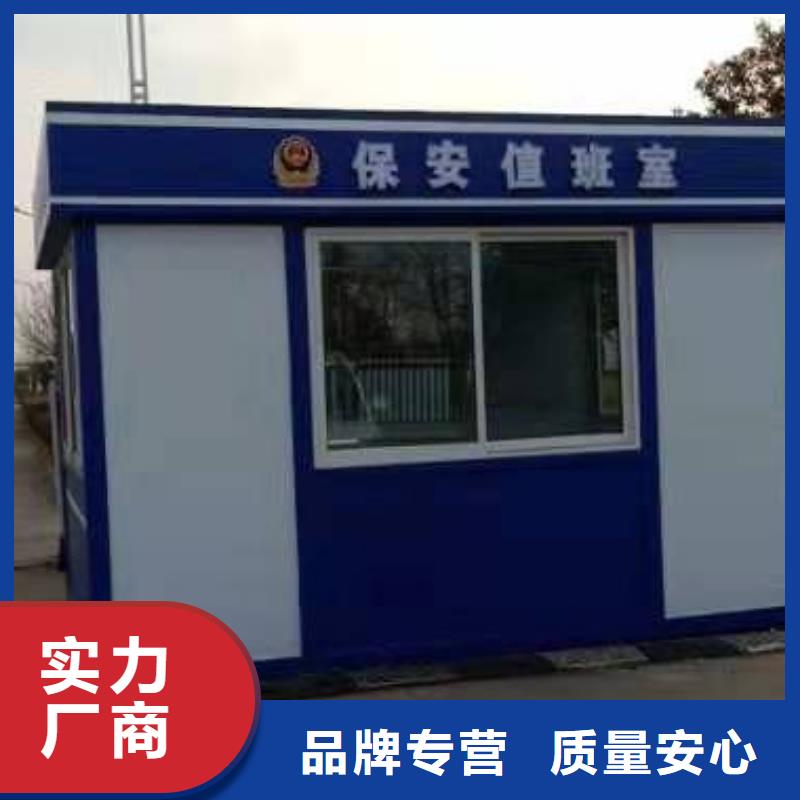 商业区岗亭订制