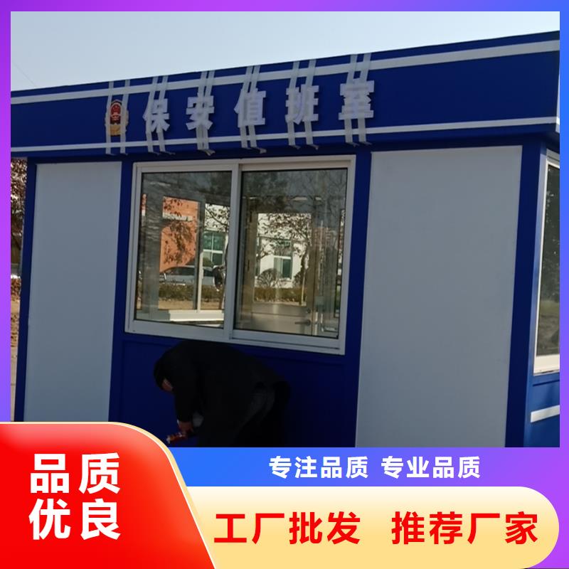 停车场岗亭规格齐全