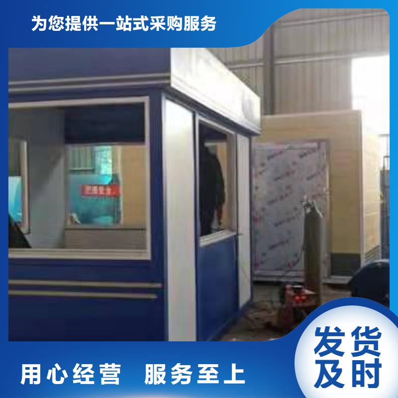 停车场岗亭按需定制