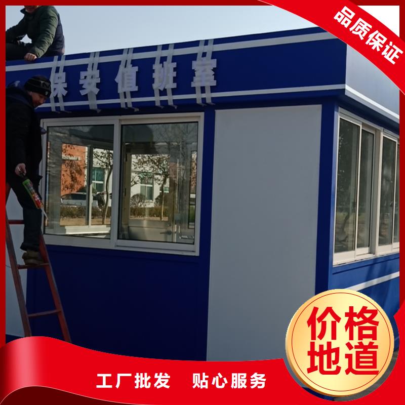 万宁市户外可移动岗亭服务为先
