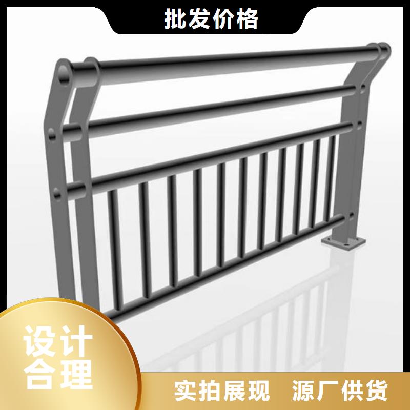 销售辽宁省免费询价(鑫鲁源)不锈钢防撞护栏护栏