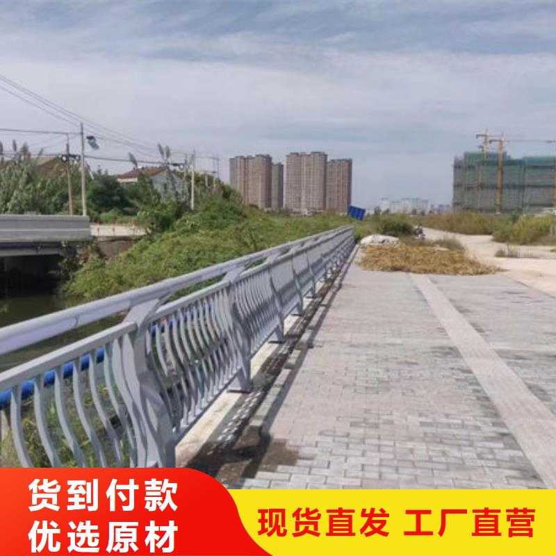 《鑫鲁源》公路防撞护栏设计标准澄迈县服务为先