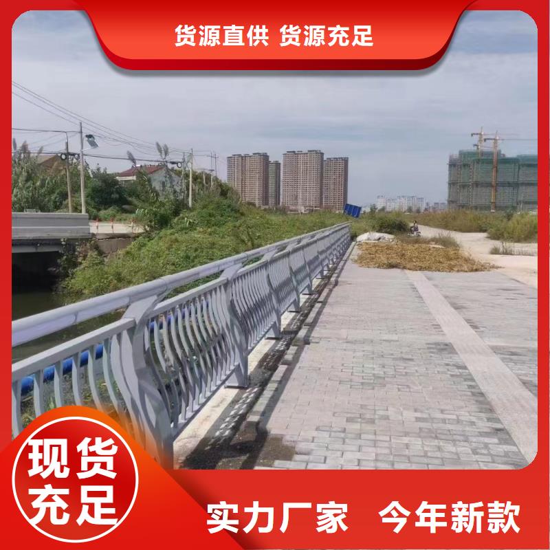 合金护栏多少钱黑龙江省订购【鑫鲁源】县设计