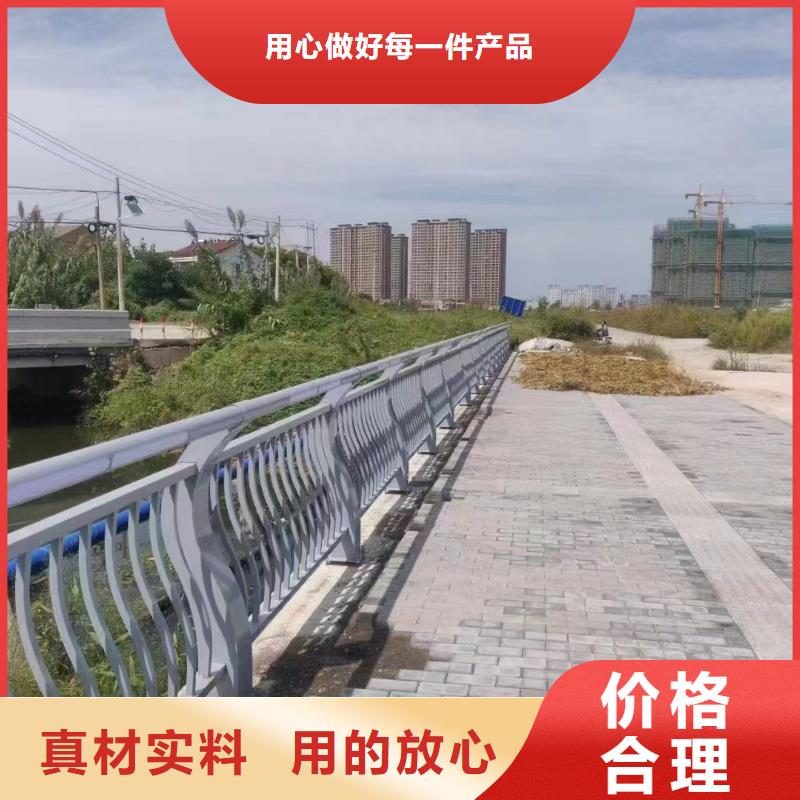 不锈钢复合管护栏栏杆供应商本土{鑫鲁源}县