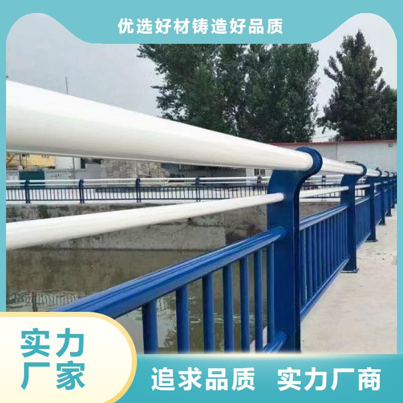 型号齐全辽宁省精选优质材料(鑫鲁源)高速防撞护栏