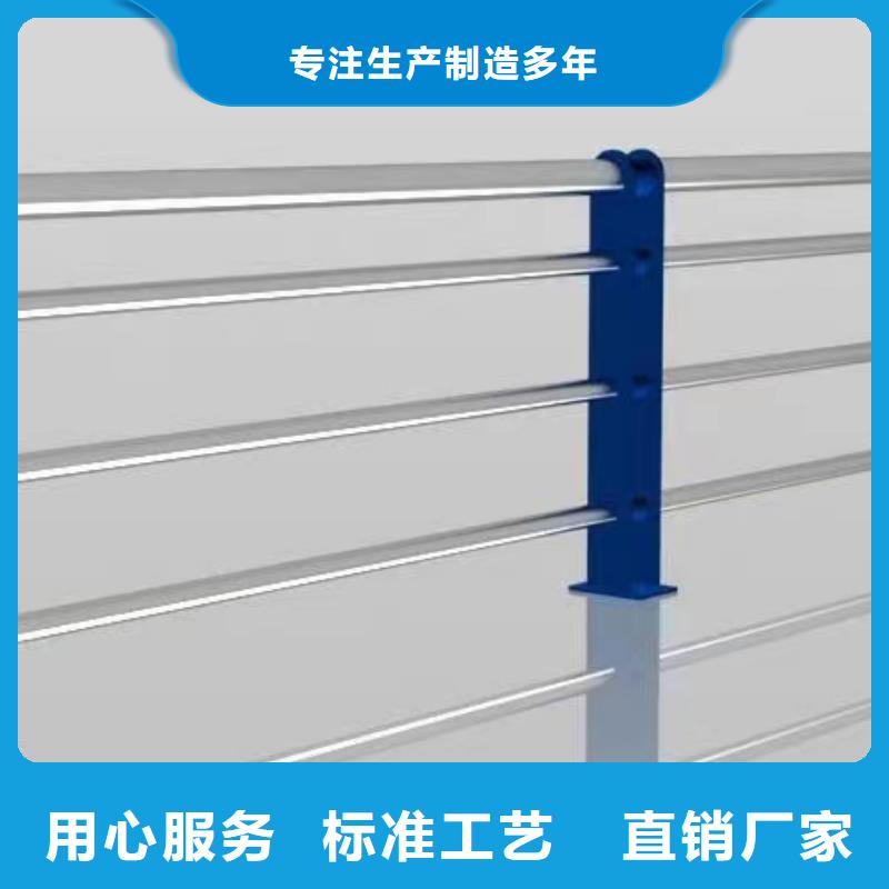 铝合金护栏好还是不锈钢好四川省当地《鑫鲁源》价格实惠