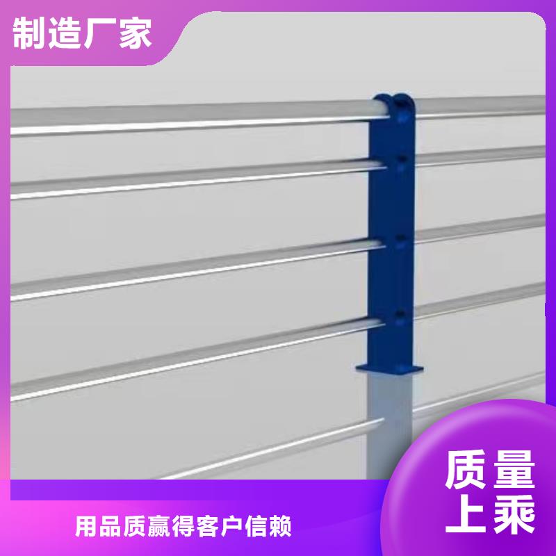 室外不锈钢玻璃护栏黑龙江省专注产品质量与服务[鑫鲁源]县在线咨询
