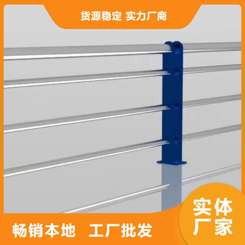 规格不锈钢护栏厂家联系方式防撞护栏厂家联系方式
