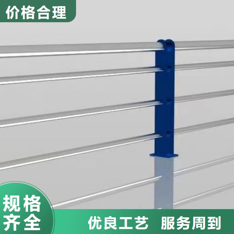 来图定制广东省汕头市汕头国家高新区不锈钢防撞护栏定做