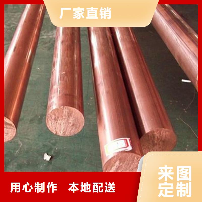 订购[龙兴钢]QSn1.5-0.2锡青铜定做-QSn1.5-0.2锡青铜厂