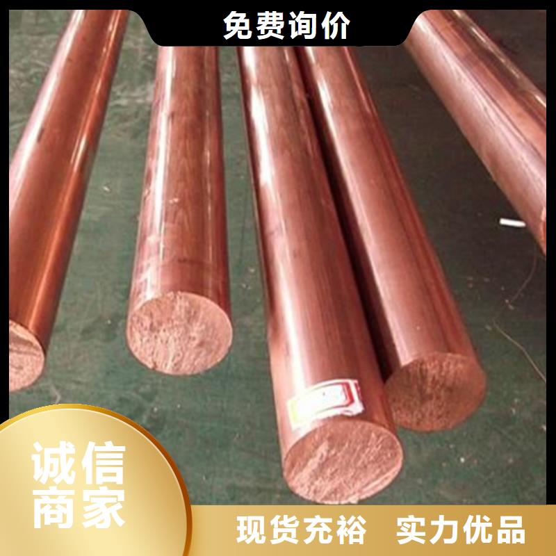 [C5212铜合金免费拿样产品优势特点]_龙兴钢金属材料有限公司