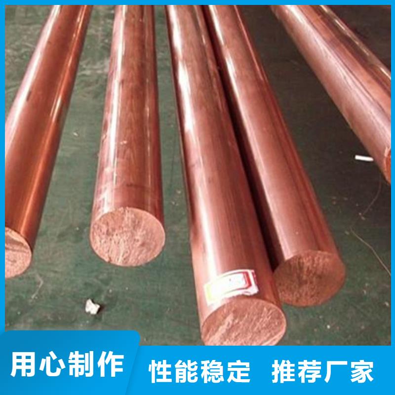 专业生产N年[龙兴钢]HMn55-3-1铜合金价格实惠